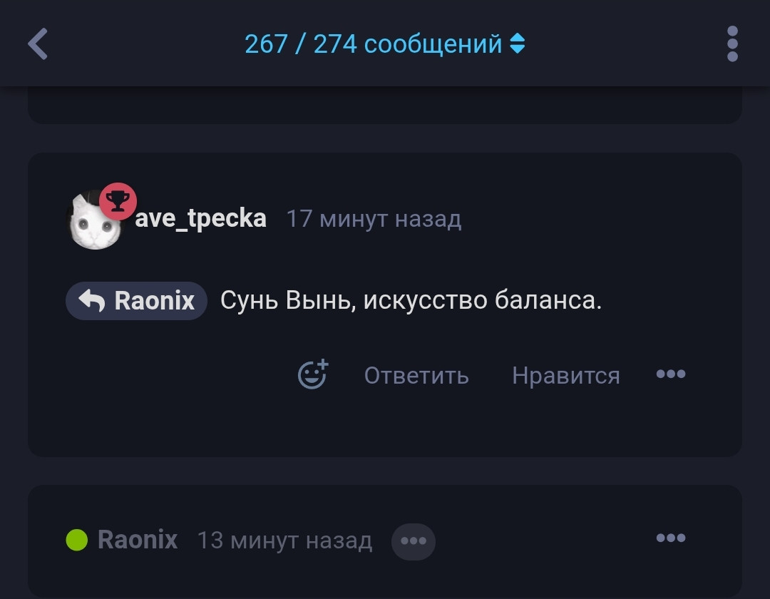 {TEXT?}