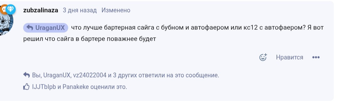 {TEXT?}
