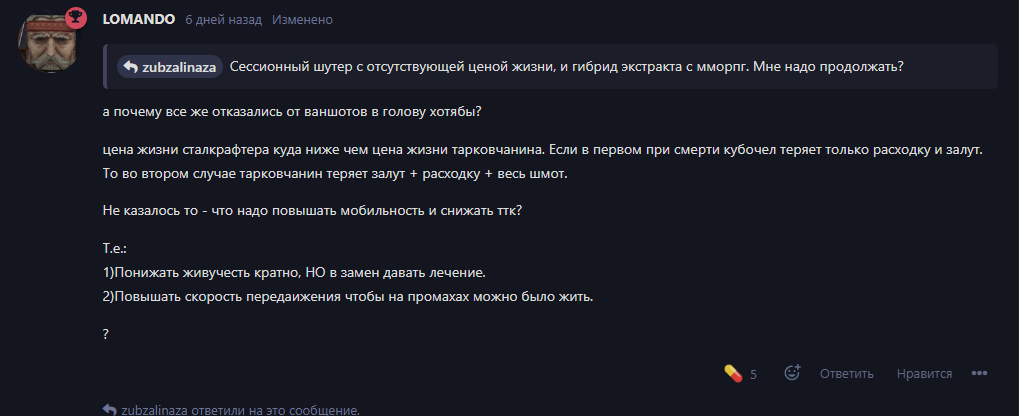 {TEXT?}
