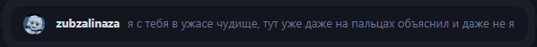 {TEXT?}