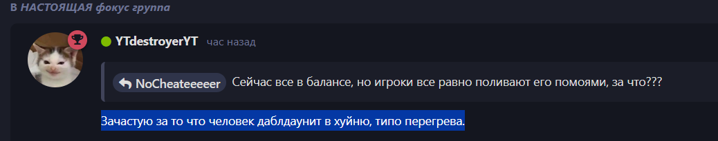 {TEXT?}