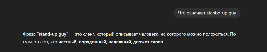 {TEXT?}