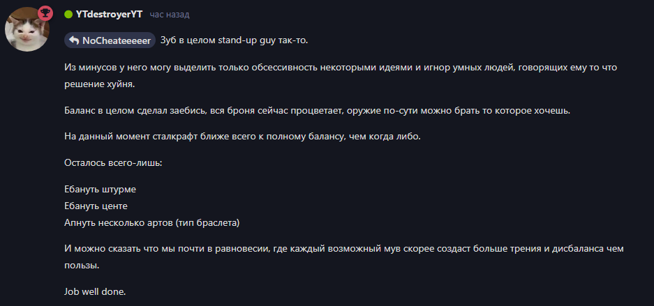 {TEXT?}
