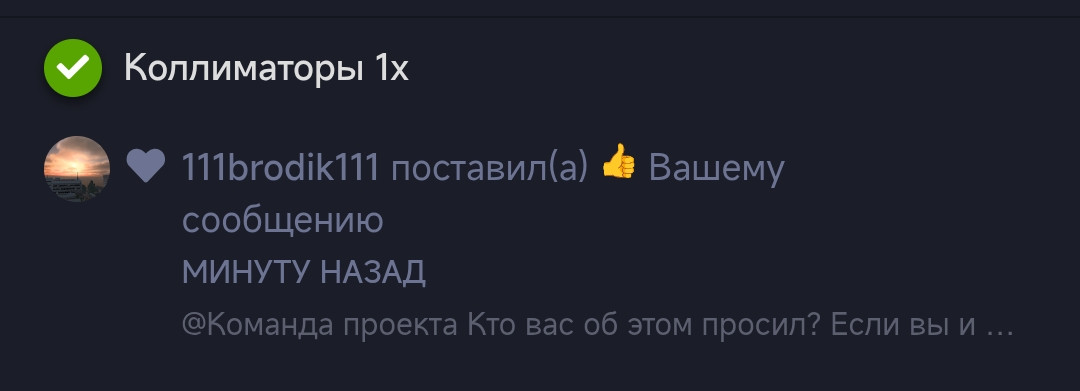 {TEXT?}