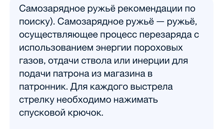 {TEXT?}