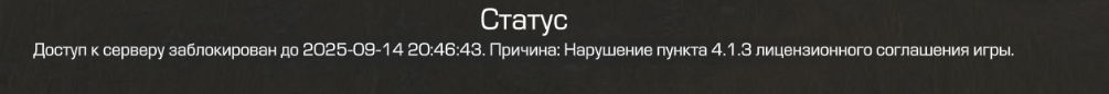 {TEXT?}