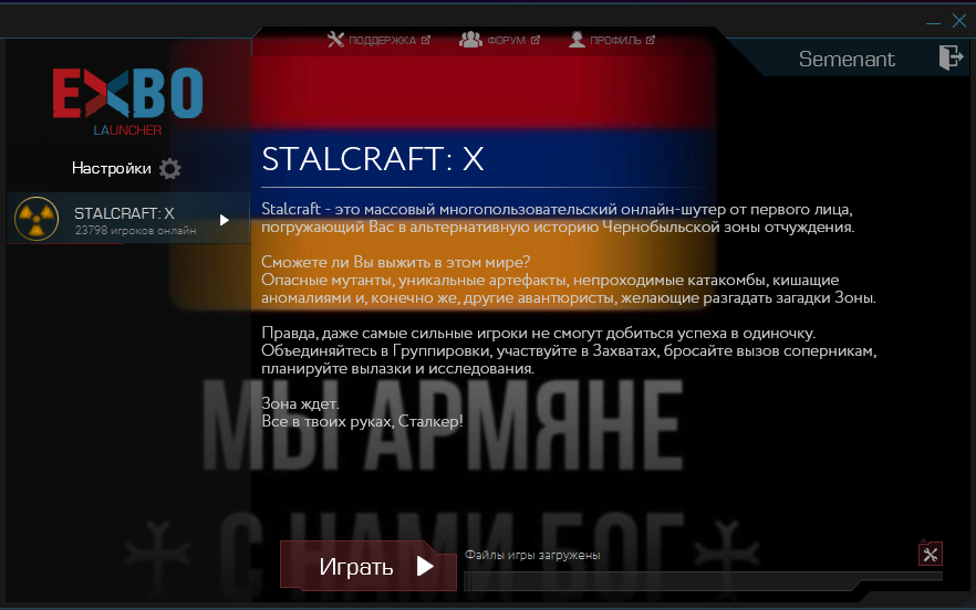 {TEXT?}