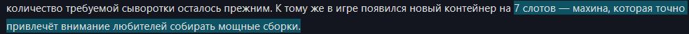 {TEXT?}