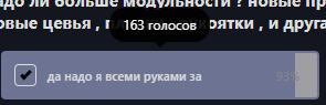 {TEXT?}