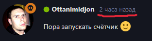 {TEXT?}