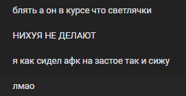 {TEXT?}