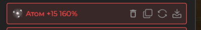 {TEXT?}