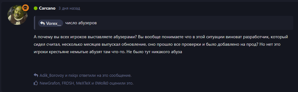 {TEXT?}