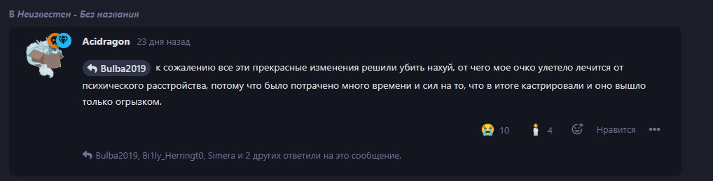 {TEXT?}