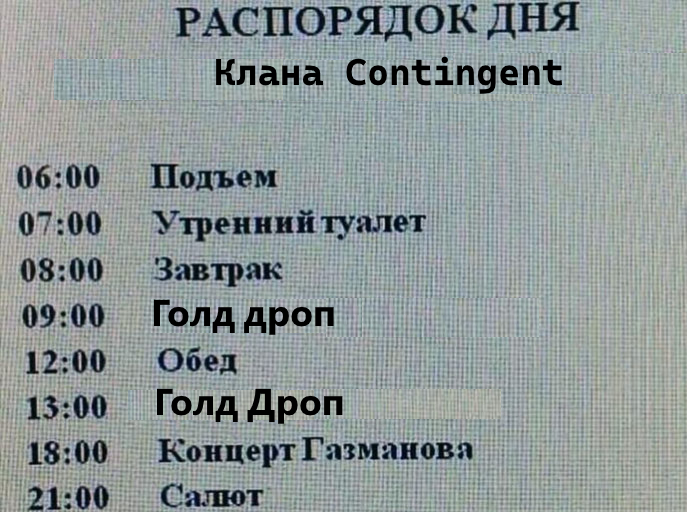 {TEXT?}
