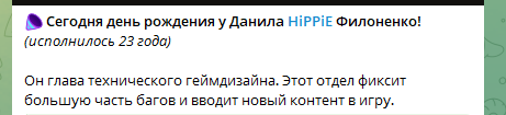{TEXT?}