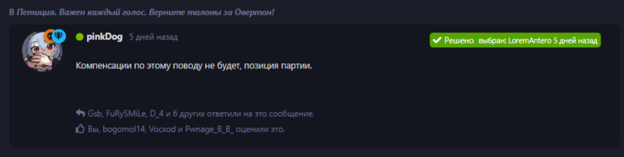{TEXT?}