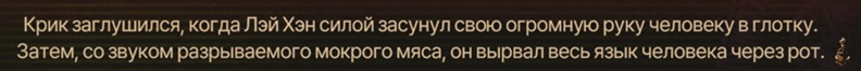 {TEXT?}