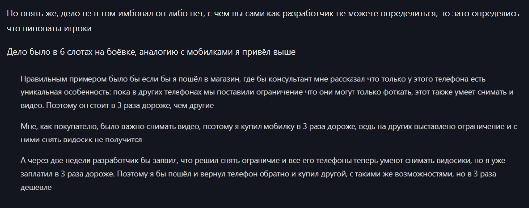 {TEXT?}