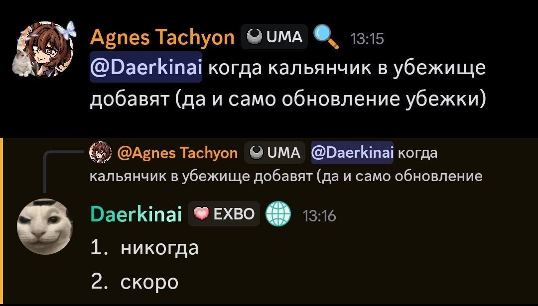 {TEXT?}