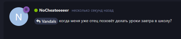{TEXT?}