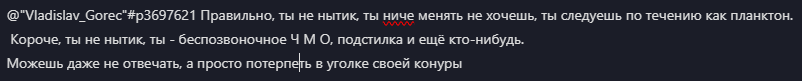 {TEXT?}