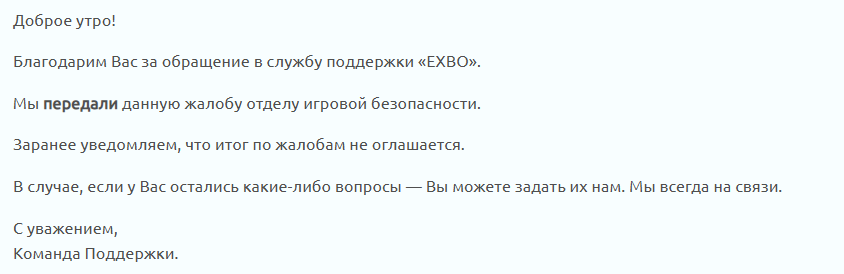 {TEXT?}