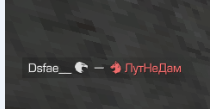 {TEXT?}