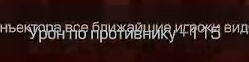 {TEXT?}
