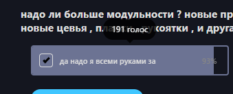 {TEXT?}