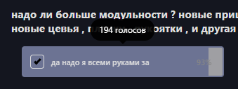 {TEXT?}
