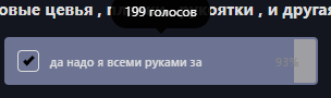 {TEXT?}
