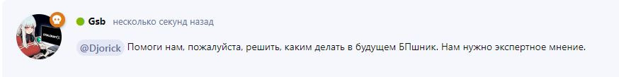 {TEXT?}