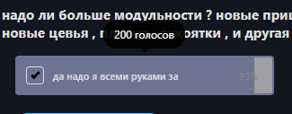 {TEXT?}