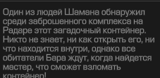 {TEXT?}