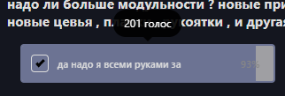 {TEXT?}