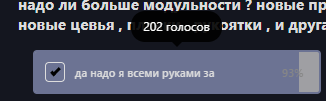 {TEXT?}