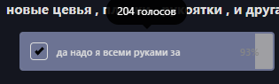 {TEXT?}