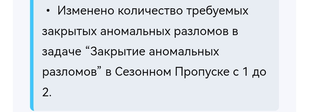 {TEXT?}
