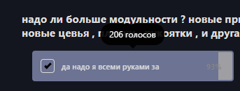 {TEXT?}