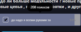 {TEXT?}