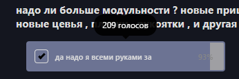 {TEXT?}