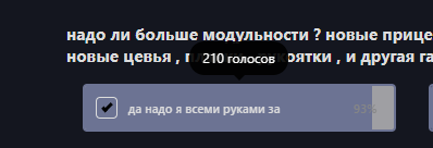 {TEXT?}