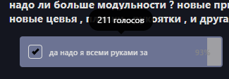 {TEXT?}