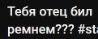 {TEXT?}