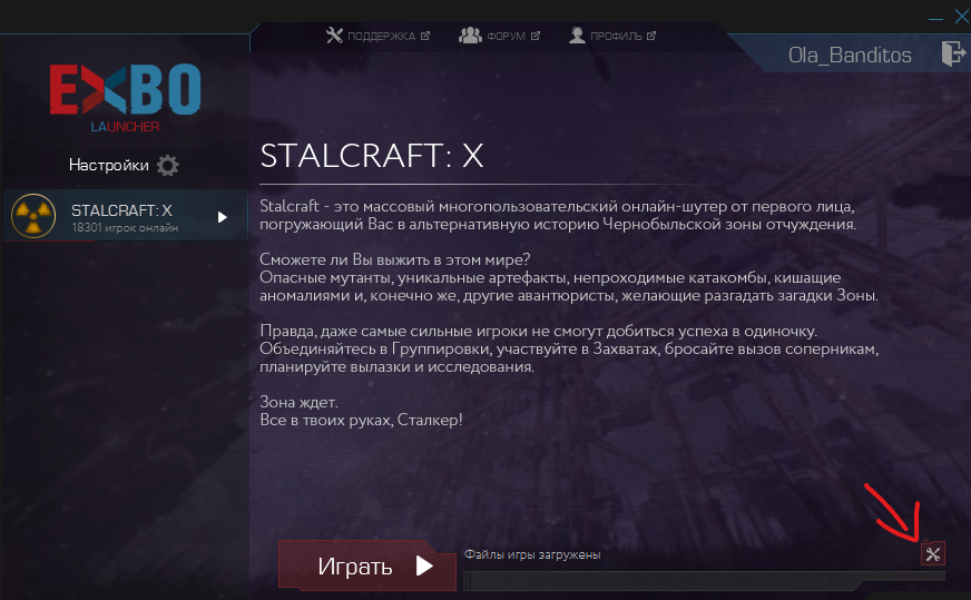 {TEXT?}
