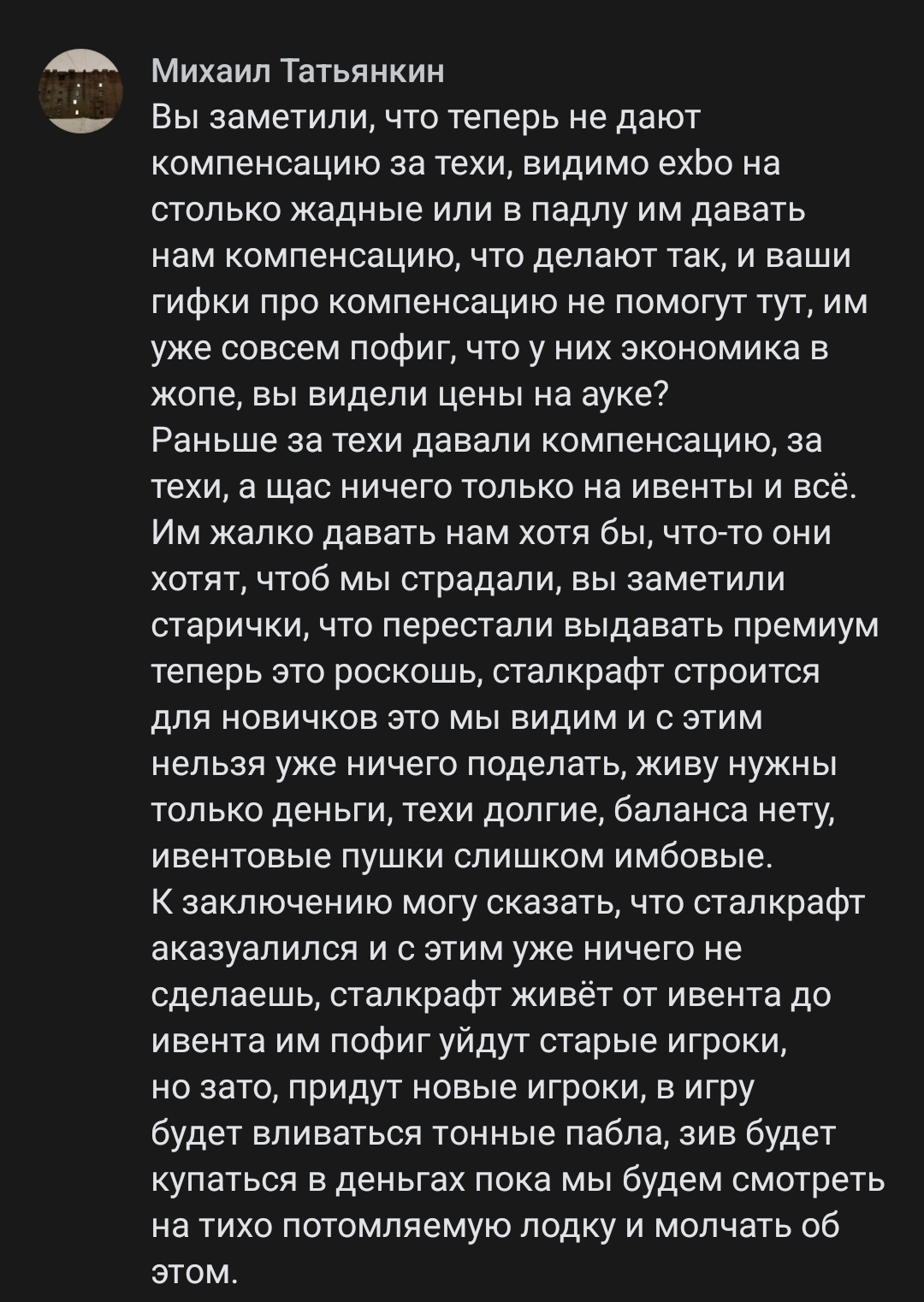 {TEXT?}