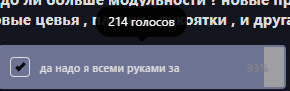 {TEXT?}