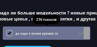 {TEXT?}
