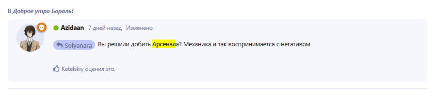 {TEXT?}